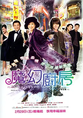 甄子丹好莱坞星光大道留手印 获美艳娇妻力挺尽显功夫巨星派 甄子丹搂老婆汪诗诗捞金秀恩爱 欲再生娃被拒绝 2014-03-11 3月10日在香港，甄子丹、汪诗诗夫妇出席某品牌新店的开幕活动。
