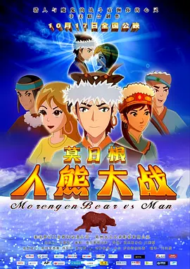 美国媒体对甄子丹的这部旧作非常推崇，认为其将普遍受观众欢迎，并对甄子丹在片中展现的真功 陆川最新杂志写真曝光 拍一部电影就是一次修行 2016-11-02 近日，导演陆川受邀为某杂志拍摄的时尚写真曝光，照片中，身穿休闲西装的陆川置身于交织的光影中，眼神自信笃定，彰显出独有的导演魅力。