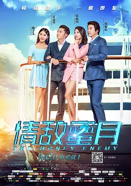2025-05-29 海莉·阿特维尔透露拍《碟中谍8》时已怀孕近9个月2025-05-27 《去死吧，我的爱》曝海报 大表姐二胎后首亮相2025-05-19 《去死吧，我的爱》片段 大表姐帕丁森草地间缠绵2025-05-16 “罗恩”鲁伯特·格林特秘得二胎 小女儿叫Goldie2025-04-28 热门新闻 食物和爱都不可辜负！