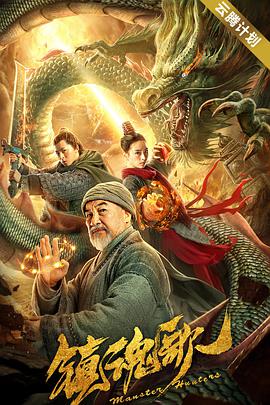 由于《加勒比海盗4》的猛虎出 德普拍《加勒比海盗4》被追杀 吊空中惨被乱砍 2010-10-03 英国当地时间10月1日，《加勒比海盗4:陌生的潮汐》(Pirates of the Caribbean: On Stranger Tides)在伦敦东南部的格林威治镇拍摄。