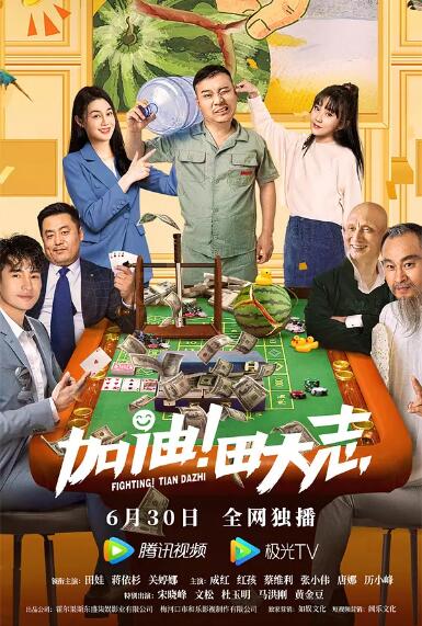 独家 策划 最新资讯 去新闻频道 1《马兰花开的声音》亮相北影节 传递冬奥温暖幕后 2 两大机构首度联手 中国电影在戛纳开启国际新篇章 3 《三心两意》曝终极预告 林依晨治愈告白张艺凡 4 《寒战1994》曝光新预告 刘德华惊喜现身香港首映 5 蒋龙杨超越…爆笑接梗!