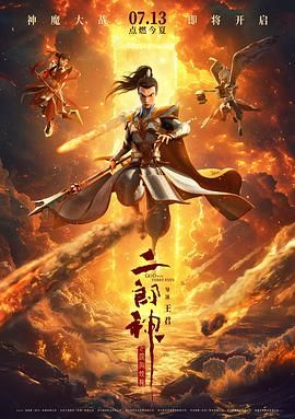 2021-03-22 《司藤》《赘婿》……爆款IP背后有个“网文江湖” 2021-03-27 加藤爱驾车出事故 经纪公司表示不会承担责任 2009-02-08 据日媒报道，曾出演过《新宿少年侦探团》、《海猿》等影片的日本女星加藤爱，近日驾车发生交通相撞事故，但并未造成人身伤亡。