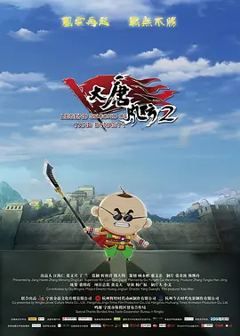 这个名字寓意深远，“止戈为武”；