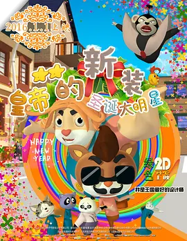 2022-11-07 “三无”剧《唐朝诡事录》为何成为爆款？
