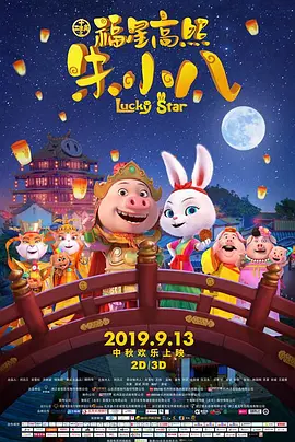 《警察故事2013》曝“黄金配角” 殷桃演交际花 2013-12-13 由丁晟导演，成龙、刘烨、景甜领衔主演的悬疑动作巨制《警察故事2013》即将于12月24日引爆贺岁档。