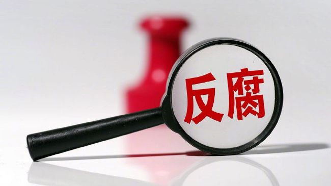 该