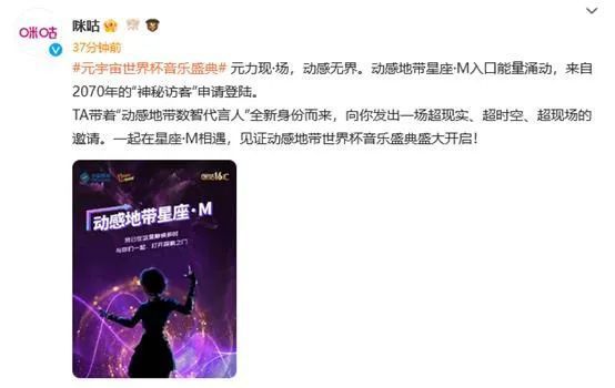 《阳光女子合唱团》曝片段 陈意涵哭红双眼2026-04-04 《天才游戏》曝正片片段 彭昱畅丁禹兮极限拉扯2026-04-04 更多 《迈克尔·杰克逊》4.24上映 聚焦天王蜕变历程 音乐传记电影《迈克尔·杰克逊：巨星之路》正式定档4月24日登陆全国影院，全球亿万乐迷翘首以盼的银幕盛事即将拉开帷幕。