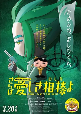 ”“间谍不会在脸上写字，他可能是你身边的热心网友，可能是高水平的海外学者，也可能是和你关系密切的军事发烧友。