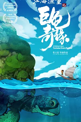 但与此同时，现实题材动画的开发相对较少，而一线城市、二线城市拥有充足的交通、住宿、饮食等文旅配套资源，若能加强现实题材动画的创作，将城市生活、现代文化等元素融入动画内容，有望为城市文旅发展提供新的突破口。