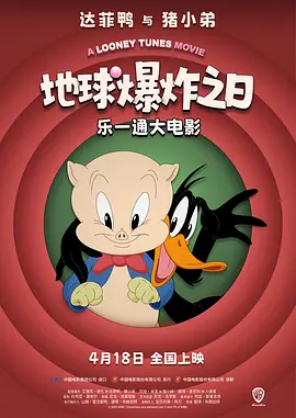 2025年，这部短片的创意延续为动画大电影《浪浪山小妖怪》，以创新视角解构中国家喻户晓 探寻《风林火山》的魅力与争议 2025-10-09 《风林火山》自今年5月在戛纳电影节亮相以来，话题不断，国庆档上映后更是引发观众热议，评价呈现两极化。