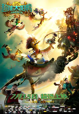 2025年春节档新片总票房破100亿 《哪吒2》领先 2025-02-05 据票房平台数据显示，截至2025年2月5日13时35分，2025年春节档总票房（含点映及预售）新片总票房突破100亿元。