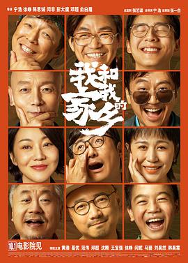 影片由克里斯托弗·博格利自编自导，罗伯特·帕丁森、赞达亚主演，目前尚未透露剧情。