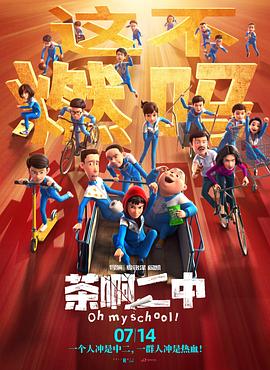 2025-12-01 近日，由少言、刘倩担任编剧，岳洋执导，林更新、李幼斌领衔主演，宋茜、王彦霖特邀出演，李雪琴、陈哈琳主演的电影《马腾你别走》官宣定档1月16日全国公映，并发布“你命由天不由你”版定档预告与“玩命主理人 刘烨、李幼斌…回顾中国长春电影节历届最佳男主 2022-08-08 中国长春电影节自1992年创办以来，历经十六届、30年的孕育成长，诞生了16位最佳男主角。