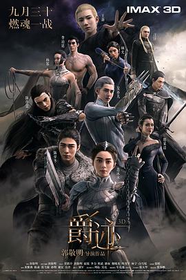 《河边的错误》用16毫米胶片复原时代氛围，同时融入原创支线，赋予余华小说新的生命；