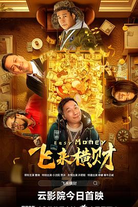 文/ 北京电影学院管理学院 孙俨斌 []独家原创稿件，未经授权不得转载，违者将追究其相关法律责任 标签： 暑期档观察票房南京照相馆浪浪山小妖怪捕风追影 ： 相关新闻 首届《CMG中国电影盛典》举办，揭晓多项荣誉！