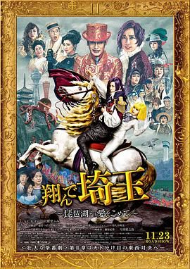 Wycaro》已经制作完成，但剧集完整剧名和具体情节仍未公布。