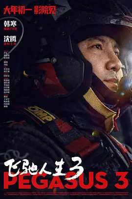 该剧先后登陆海外多国，但各国剧名却被不少网友诟病“太魔性”。