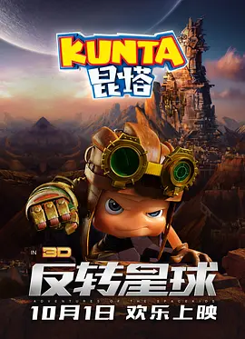 ”除了《魔方小姐》，杨紫琼还将出演《流浪地球3》，期待她的每一次出场。