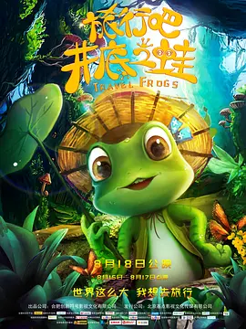 电影周 “速激9”首日超3亿 获2021进口片首日票房冠军 2021-05-22 5月21日周五，全国院线总票房3.66亿元，较前一日上涨59%。