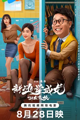 即便历经数十年的深度解读，当影片重返大银幕时，导演库布里克那份近乎执拗的完美主义，仍能通过考究的色彩叙事、前卫的镜头语言，带来直击人心的震撼。