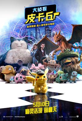 《好兆头3》因编剧性侵案叫停2024-09-10 《好兆头》编剧被控性侵 63岁尼尔·盖曼对此否认2024-07-04 迪士尼新片计划！