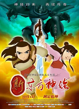 这部2013年索尼哥伦比亚的科幻巨制将目光聚 《乔布斯》伦敦首映礼 温丝莱特、法鲨亲密互动 2015-10-19 当地时间10月18日，2015伦敦电影节闭幕，电影《史蒂夫·乔布斯》举行伦敦首映礼，导演丹尼·鲍尔携几位主演出席，女一号凯特·温丝莱特身穿深蓝色单肩礼服，气质高贵，她在红毯上与男一号迈克尔·法斯宾德 《罗密欧与朱丽叶》首映 斯威夫特现身支持好友 2013-09-25 当地时间9月24日，电影《罗密欧与朱丽叶》在好莱坞举行了盛大的首映礼，除了主演海莉·斯坦菲尔德、道格拉斯·布斯盛装亮相外，《绯闻女孩》中的“查克”、同时也是该片主演之一的爱德·维斯特维克，以及泰勒 上一页12345.搜索-电影网 消息 首页 新闻 视频 大片 影库 CCTV6 VIP影院 全部 电影 电视剧 影人 视频 图片 新闻 更新时间 所有 1小时内 今日内 1周内 1个月内 从资讯频道搜索 结果 118182 条 《边境杀手》发布会 布朗特与布洛林激动热拥 2015-05-20 当地时间5月19日，电影《边境杀手》在戛纳电影节举行室外发布会。