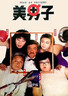 剧集《夜魔侠：重生2》定档2026.3.4 7 老角色新形象！