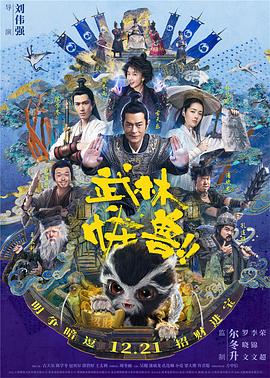 ”郭富城透露，将减少工作，专心陪伴孕妻与家人。