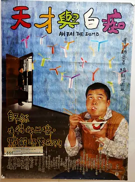 张柏芝“踢走”章子怡 即将开拍《危险关系》 2011-09-16 典名著《危险关系》拍成同名电影 《神秘巨星》曝家庭版海报 父亲缺席家庭关系成谜 2018-01-04 报，剧中人物关系首次揭开面纱。