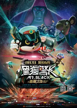 道格·里曼《封锁》曝预告 聚焦疫情期间的抢劫案 2021-01-06 由道格·里曼执导、安妮·海瑟薇和切瓦特·埃加福特领衔主演的爱情犯罪喜剧片《封锁》，于近日公布了全新的预告片。
