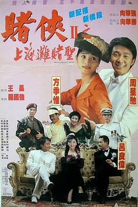 国剧盛典戚薇全裸背抢镜 林志颖获奖李明启落泪 2013-12-19 12月18日在北京，2013年国剧盛典颁奖礼上众星云集，其轰动的明星阵势不亚于影节盛典。
