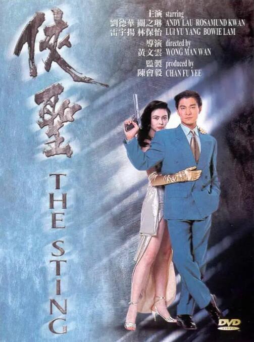 这个世界不需要我的下一部电影。