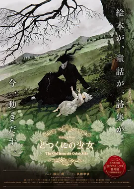 这个夏天，和《燃野少年的天空》一起闯入无忧少年时代 2021-07-17 几家欢喜几家忧？