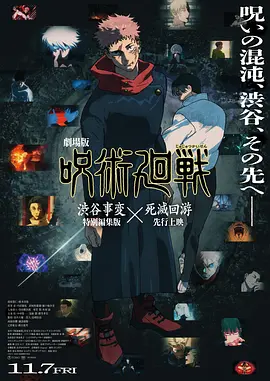 《欢迎来到我身边》曝终极预告 2024-06-27 6月27日，爱情电影《欢迎来到我身边》发布“你怎么才来”终极预告。