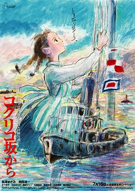 B级美食大逃亡》4月20日在日本全国324块大银幕上映，在东京首映礼上，为“小新”配音的人气声优矢岛晶子等声优阵齐聚一堂。