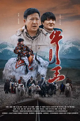 不知不觉，曙光就照到了窗上，又一个黎明到来了，年轻的音乐家走到窗前，一把拉开窗帘，长长地吐了一口气说，抗战的一天来到了！