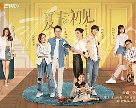 《万万没想到》对西游题材的解构、王大锤的“废柴逆袭”人设、无厘头的对白等都有大量借鉴周星驰电影的元素。