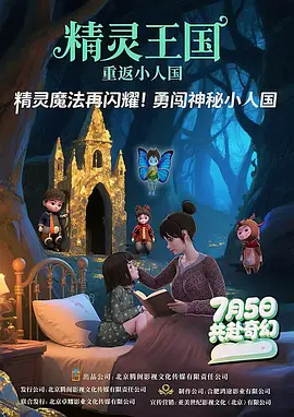 2025-01-16 单亲妈妈艾梅伯·希尔德迎二胎 孩子如何出生成谜！