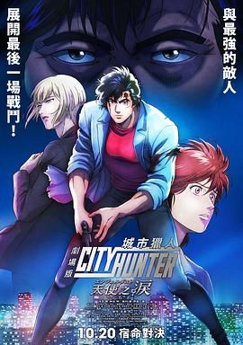 其中，曾获第90届奥斯卡金像奖最佳原创剧本的《逃出绝命镇》占据榜首 编剧工会奖终揭晓 《月光男孩》获最佳原创剧本 2017-02-20 当地时间2月19日，第69届美国编剧工会奖举行颁奖礼，《月光男孩》摘得最佳原创剧本奖，而《降临》一举夺得最佳改编剧本奖，宣告了两部影片的强势地位。