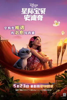中国儿童电影公益基金启动 助留守儿童圆电影梦 2015-12-18 12月18日，中国儿童电影公益基金会在京举办“爱·上映，伴·成长”活动，中华社会救助基金会秘书长胡广华、中国儿童电影基金会发起人柳莺、中国儿童电影学会会长侯克明及演员杨童舒等嘉宾出席，共同见证了“中 习近平向全国各族少年儿童致以节日的祝贺 2020-06-01 在“六一”国际儿童节到来之际，中共中央总书记、国家主席、中央军委主席习近平代表党中央，向全国各族少年儿童致以节日的祝贺！