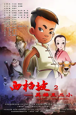 []独家原创稿件，未经授权不得转载，违者将追究其相关法律责任 标签： 2025春节档首日票房哪吒之魔童闹海 ： 相关新闻 买买买！