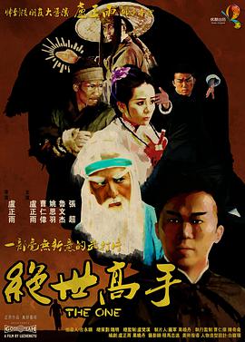 当天，裘德·洛的发型和电影中一致，但他偶 《超验骇客》键盘脸版海报 引发诺兰德普大猜想 2013-09-04 点的系列海报，科技感和现代感尽显其中，海报一出还引发了粉丝的大猜想。
