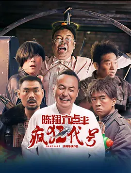 剪了及肩短发的她显得更加有活力，精致妆容配上别致的大红色晚礼服 慎海雄兼任中央广播电视总台总编辑/第三十届中国新闻奖自荐（他荐）参评作品征集|资讯 2020-05-10 《新闻女王2》预测年底正式开机 保留原班人马加入美女主播 2024-04-12 《新闻女王2》预测年底正式开机 保留原班人马加入美女主播 张艺兴大张伟联排视频 央视新年晚会今年不一样 2017-12-31 近日，张艺兴、大张伟、凤凰传奇等歌手纷纷现身“启航2018”央视新年晚会参与联排。
