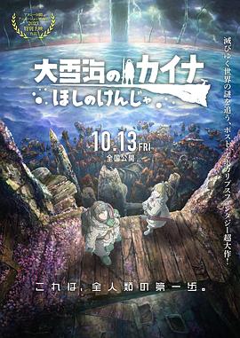 主演新剧《肯尼迪》聚焦著名政治家族 2 堪比时装周!