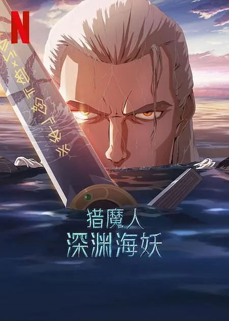 “光影绽放中国行”辽宁站活动也正式启航，影人代表将深 第二届中国（沈阳）喜剧电影周开幕仪式阵容官宣 2025-07-05 喜聚辽宁，快乐满屏！