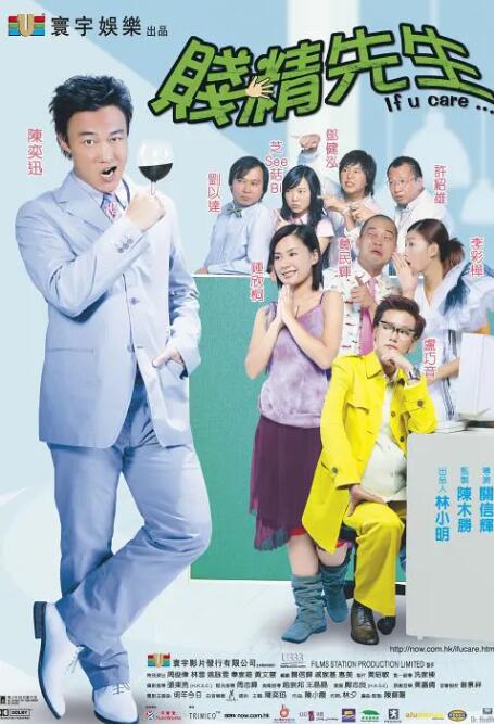 爱情或许会迟到，或许会暂时离开，但真爱一定不会缺席，“愿有人爱你，十年如一日！