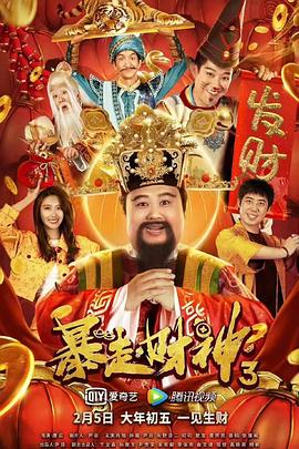 8月25日，邓超、俞白眉也双双加入这一行列，在360手机助手蒲公英创业计划启动仪式上，正式宣布变身移动互联 “不可能的可能”微电影启动 何洁着薄纱装献唱 2012-08-16 8月15日，“不可能的可能”系列微电影在京启动。