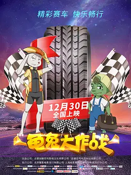 在完场时观众也不肯离去，留在场内欢呼，伊健前后三次再度出场演出，最后第四度则出来向观众挥 《吸血鬼之恋》再曝选角 郑伊健搭档崔振赫出演 2015-01-30 据日媒报道，中国香港演员郑伊健与韩国男星崔振赫联袂出演由桐谷美玲主演的新片《吸血鬼之恋》（导演铃木舞），二人将共同饰演吸血鬼。
