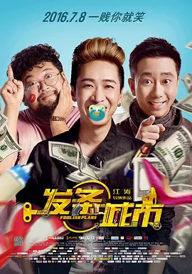 最后我想跟全世界说，六月是夏天，夏天是Summer。