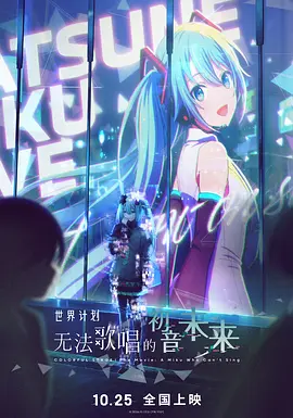金·卡戴珊主演《诉讼女王》巴黎首映 3 《同乐者》曝预告 《绝命毒师》主创打造科幻新剧 4 《海贼王2》曝海报及剧照 布洛基和东利同框亮相 5 经典美剧《越狱》重启！